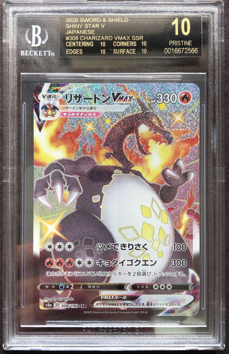 ポケモンカード フシギバナ25th BGS10 ブラックラベル ポケモンカード