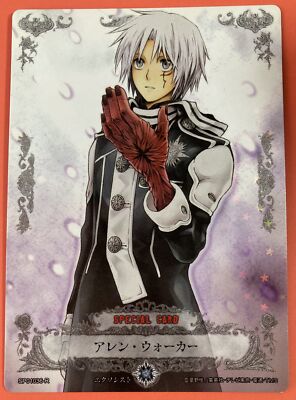 D.Gray-man TCG アレン