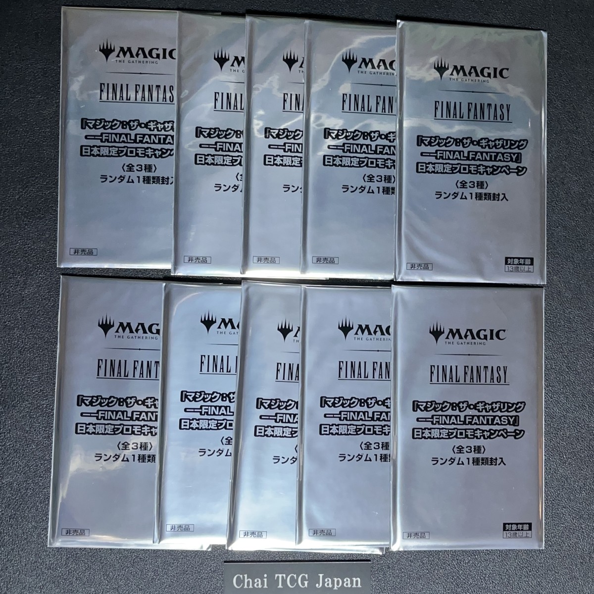 MTG FINAL FANTASY 10パック+トークン5種 MTG FINAL FANTASY 10パック+