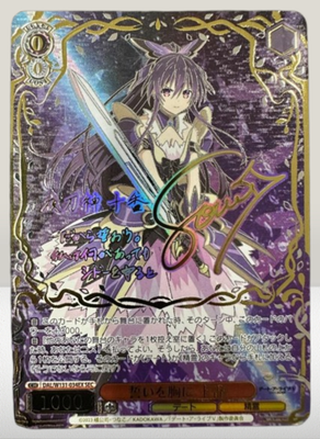 2023 WEISS SCHWARZ アメリア サインカード Auction Prices Realized