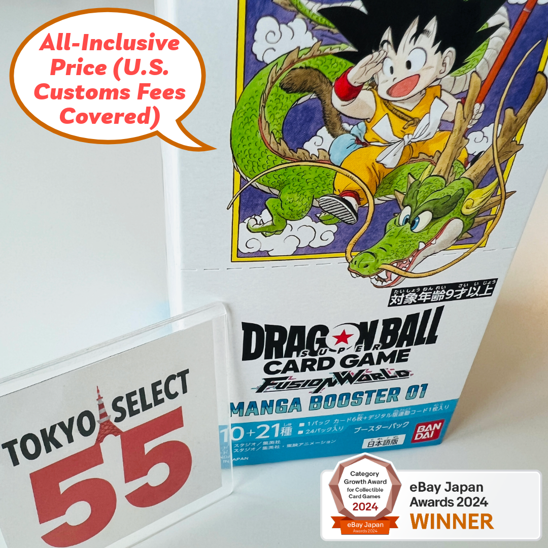 Dragon Ball Super Card Game Fusion World MANGA Booster 01 Box