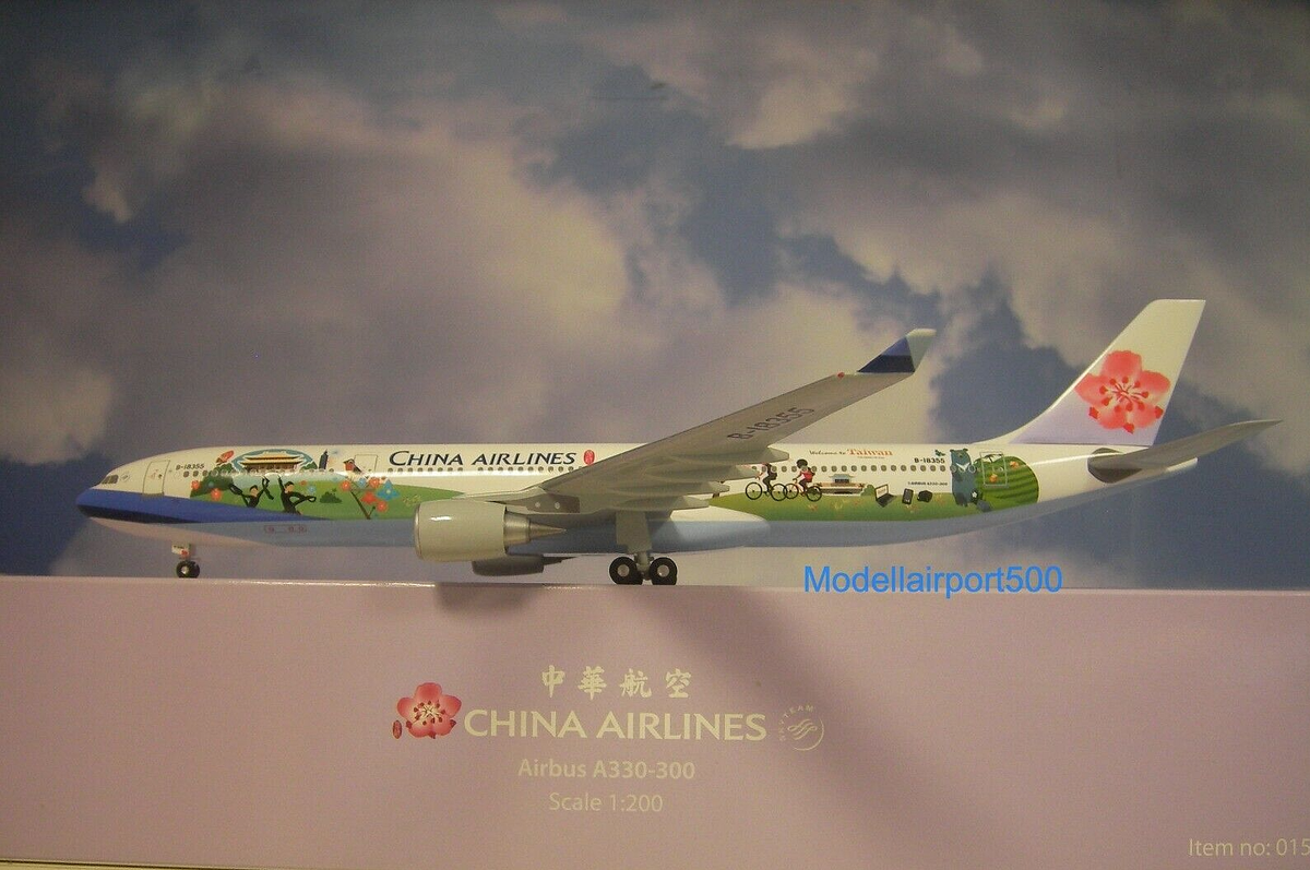 チャイナエアライン A330-300 胡蝶蘭 1/200 中華航空 限定塗装機
