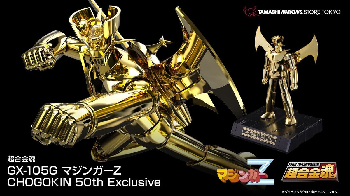 超合金魂 GX-105G マジンガーZ CHOGOKIN 50th