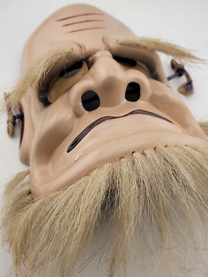 Wooden Noh Mask 木製能面 Wooden Noh Mask 木製能面 Wooden Noh Mask