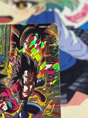 Super Dragon Ball Heroes SDBH PUMS14-SEC Son Goku GT Card Bandai