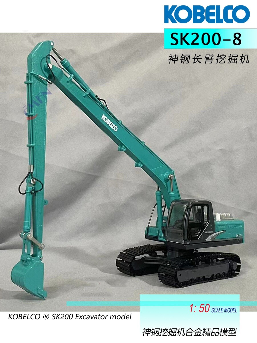 CAT 320D & KOBELCO SK200-8 ミニチュアショベルカー 2025年最新