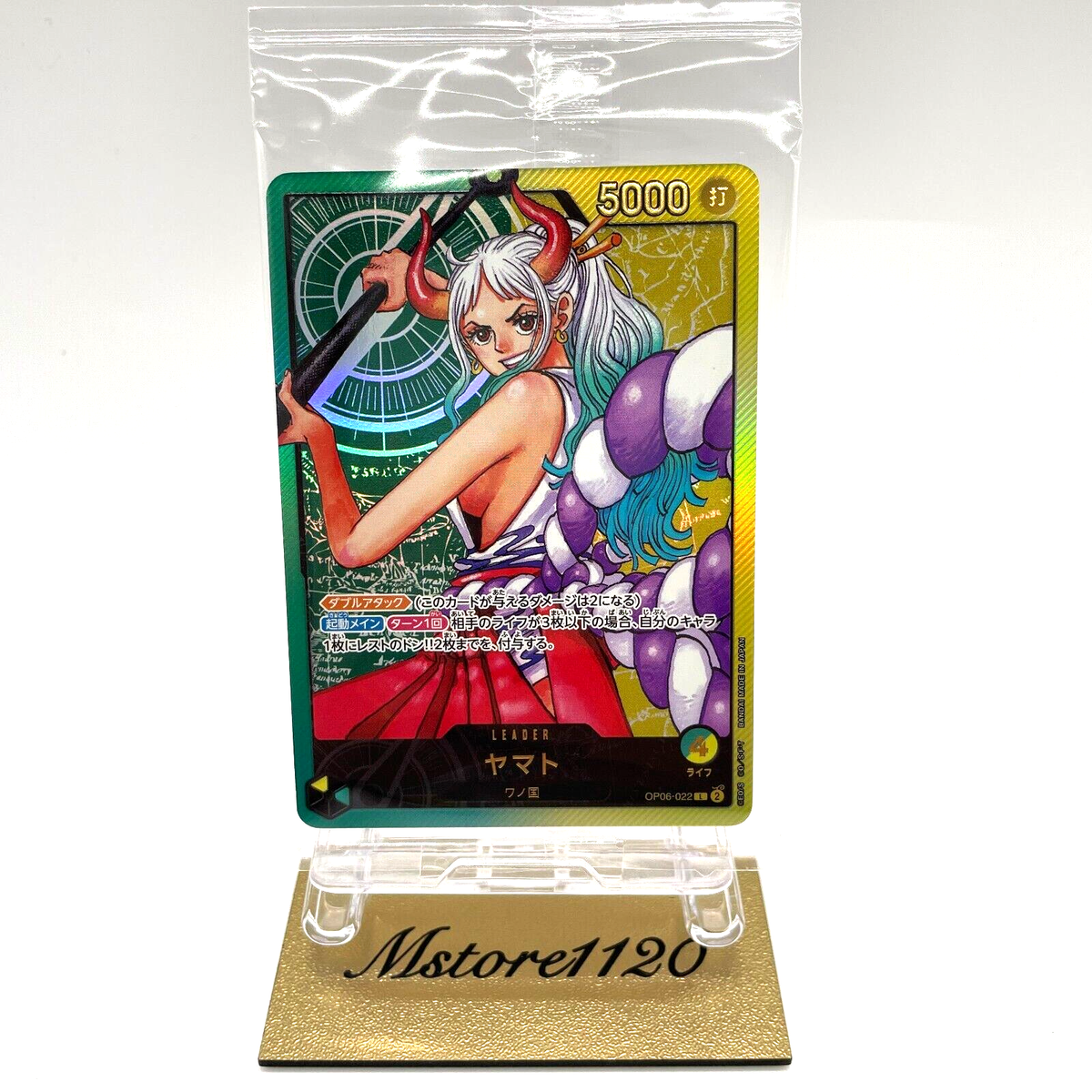 ONE PIECE Yamato OP06-022 Promo Card Lecafig weekly Jump New | eBay