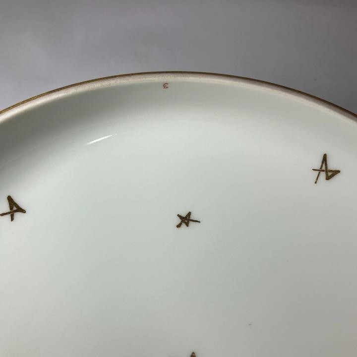 Sevres Georges Mathieu Candy Box Bonbonniere Lid Deep Blue Gold