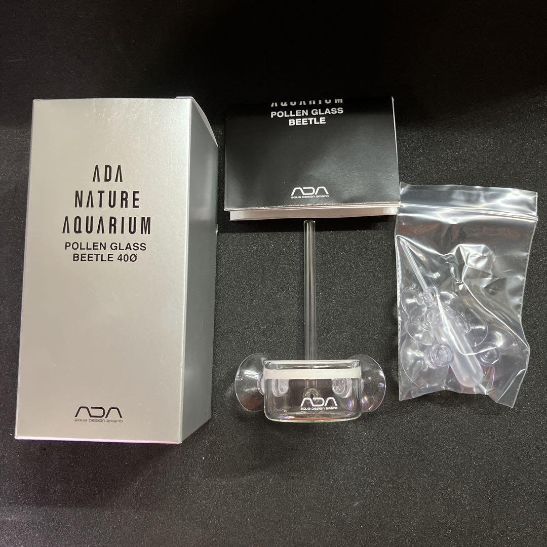 ADA Pollen Glass Beetle 40Φ for CO2 Aqua Design Amano Nature