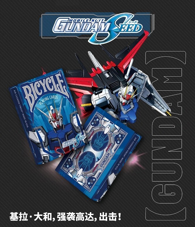 バイスクル ガンダム4デックセット Bicycle Gundam 4decks Bicycle
