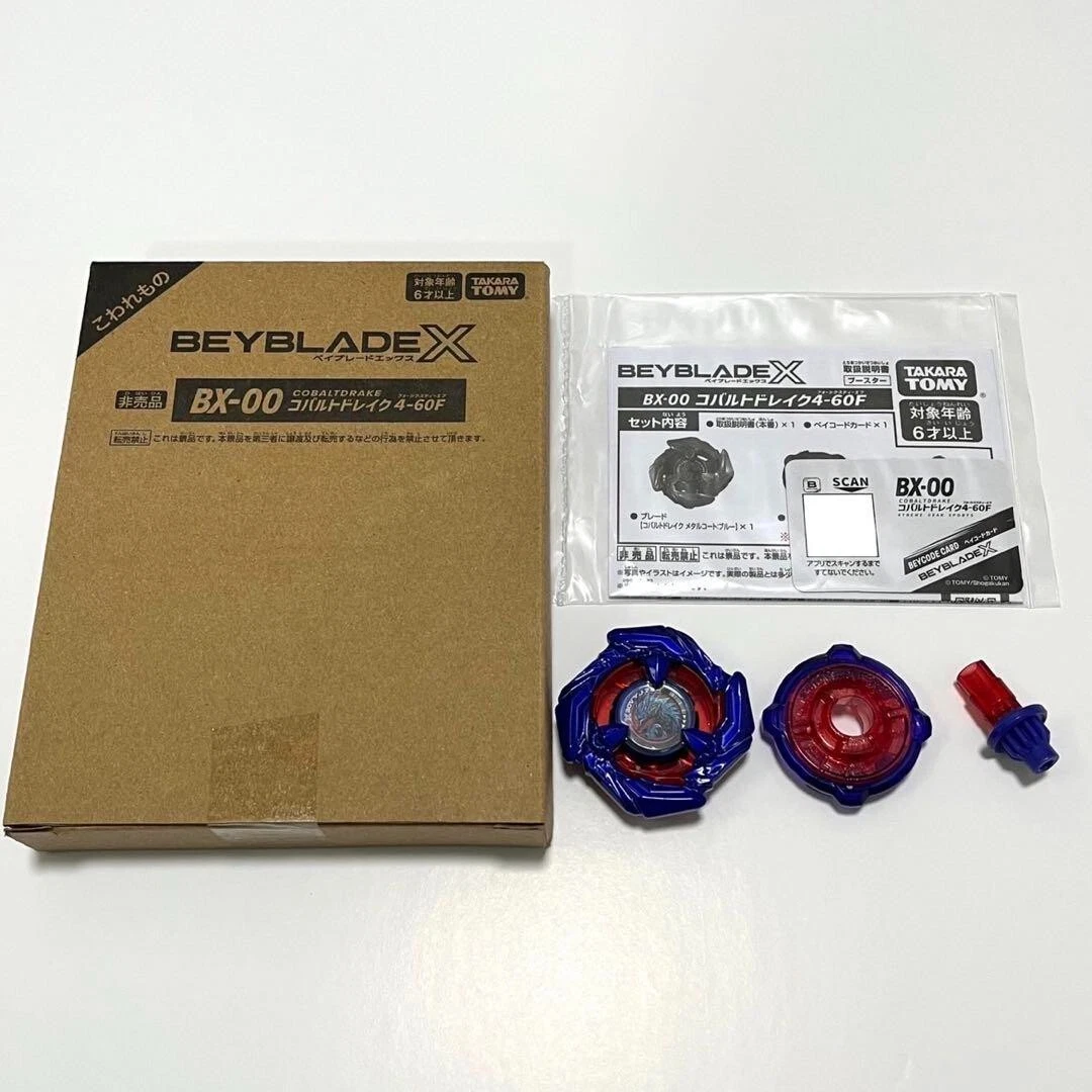 未使用】BEYBLADEX コバルトドレイク4-60F メタルコート:ブルー
