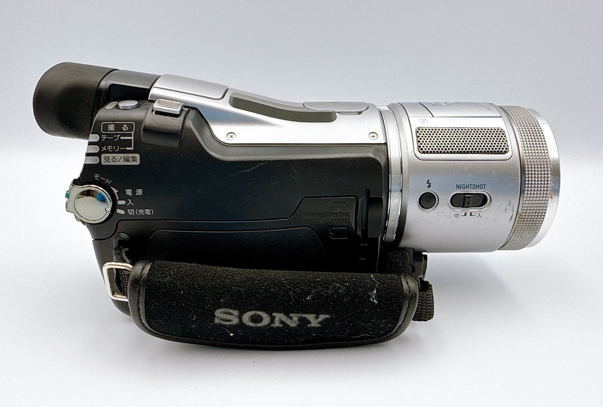 Sony Handycam HDR-HC1 Silver Digital MiniDV Video Camcorder