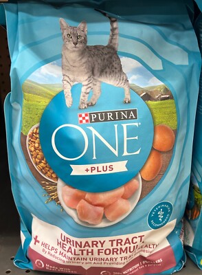 PURINA ONE パウチ各種 50g×12個×7箱（計84個） PURINA ONE パウチ各種