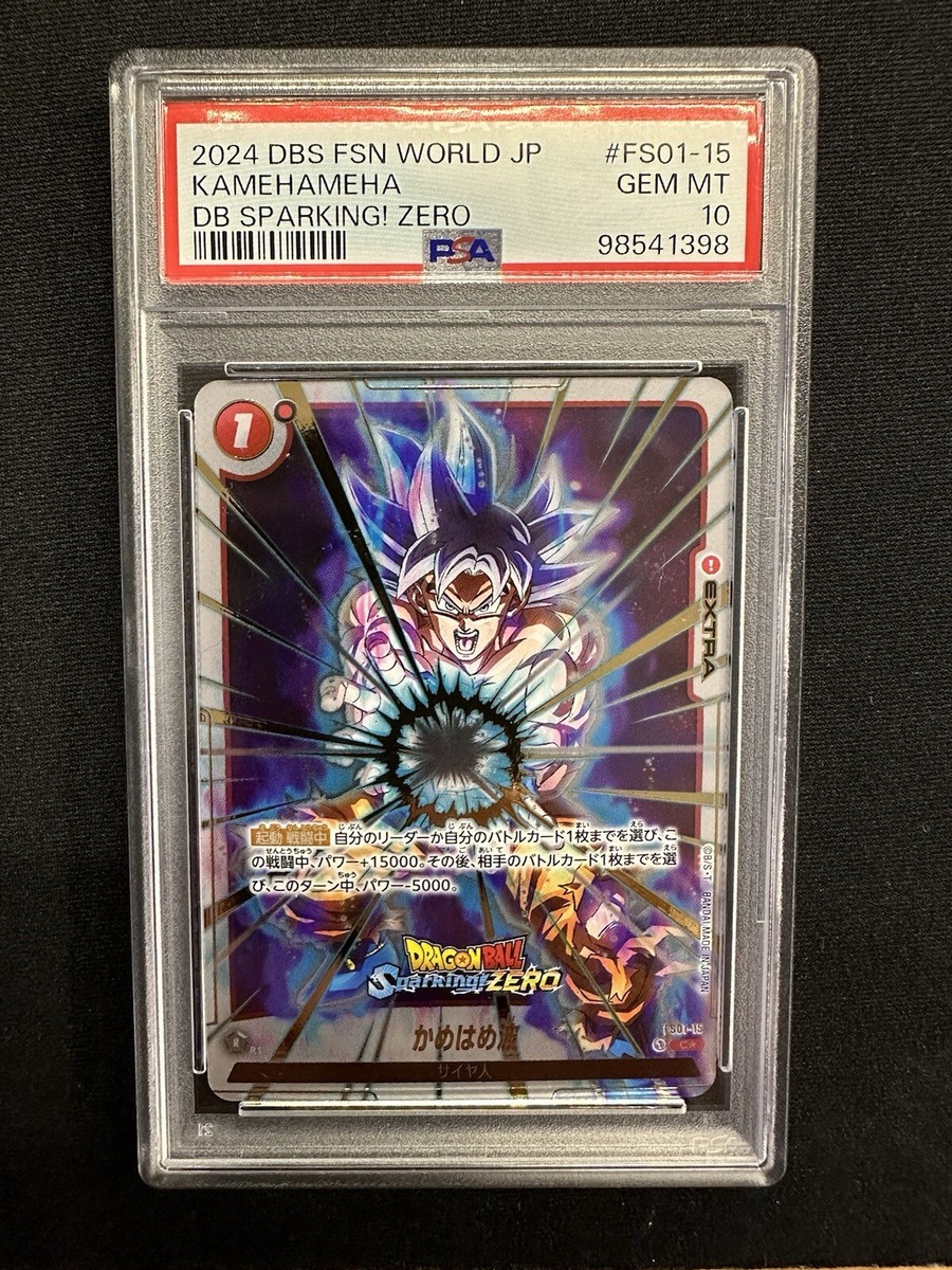 Dragon Ball Fusion World Sequential Japanese Sparking Zero Promo