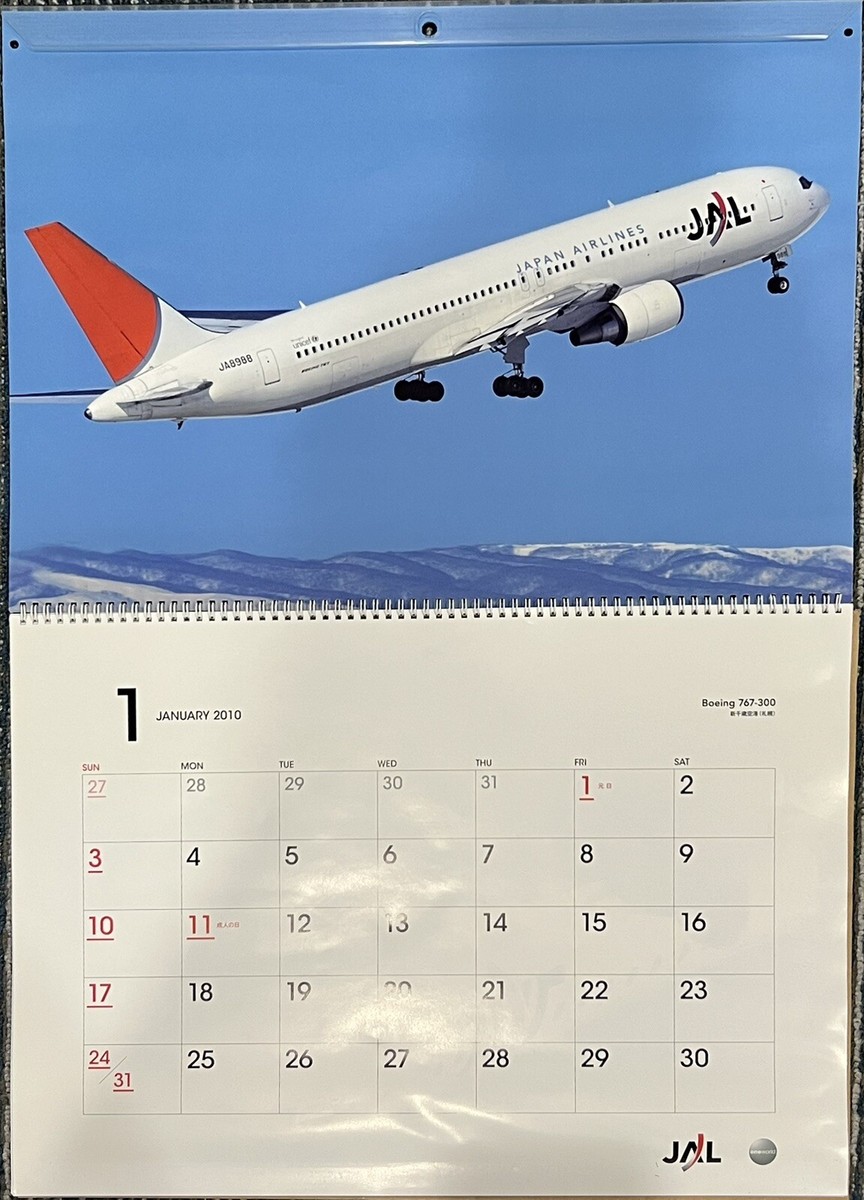 JAL Japan Airlines Fleet Wall Calendar 2010 747 777 MD90 Large W