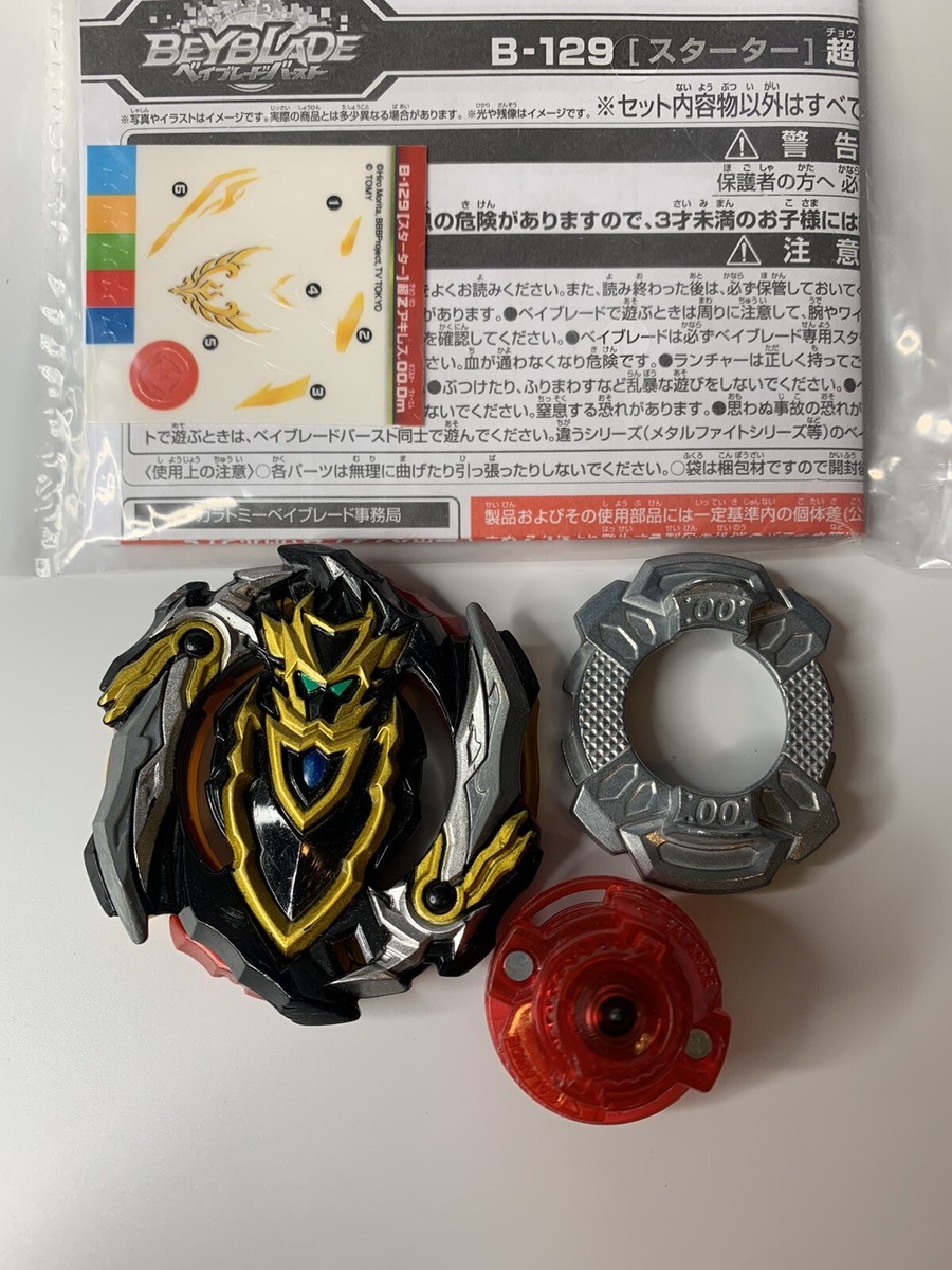Takara Tomy Beyblade Burst ChoZ B-129 Black ChoZ Achilles 00