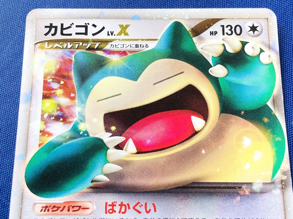 PROMO カビゴン LV.X 127/DP-P 割引 / TA23671 ポケモンカード