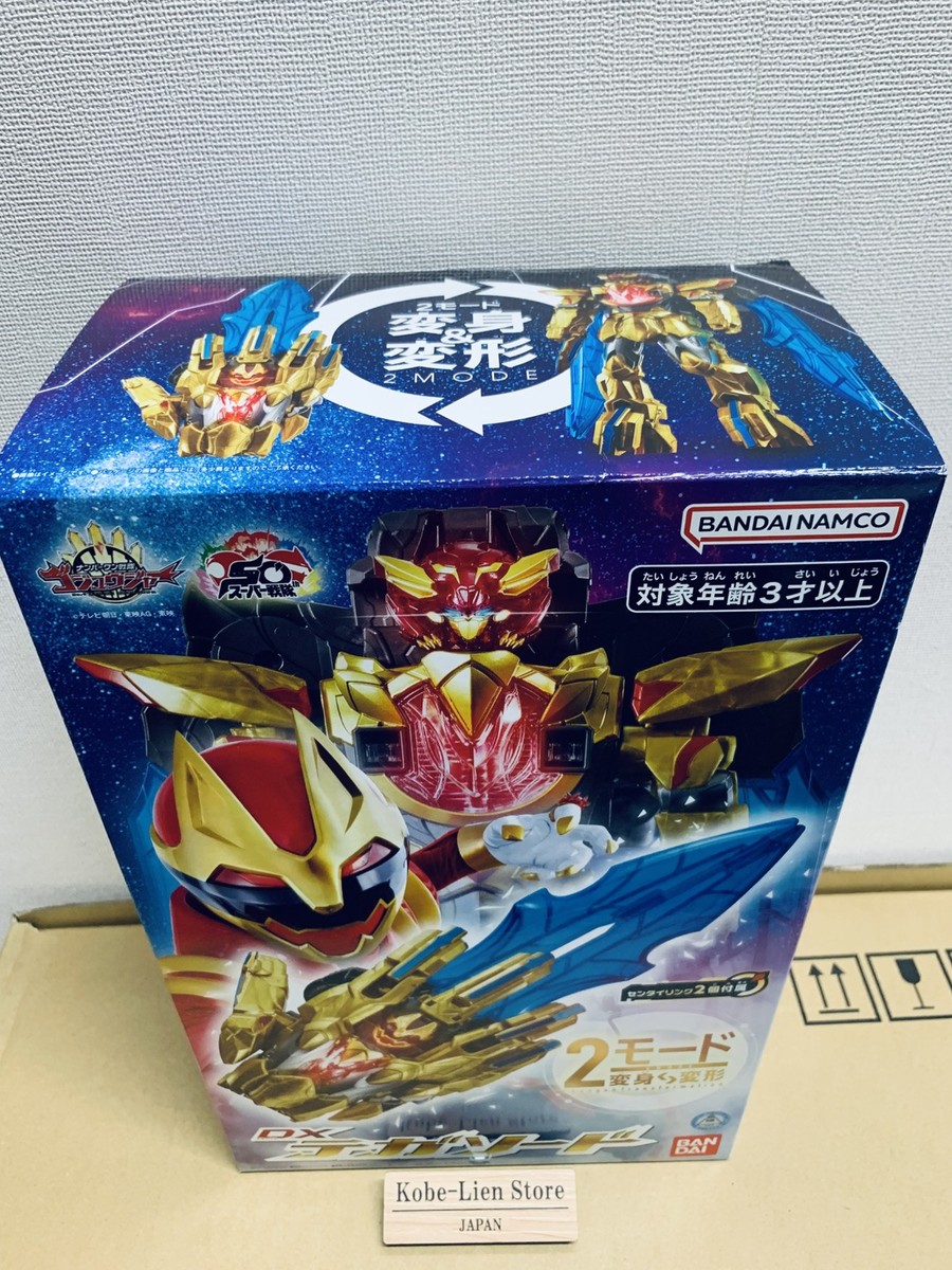 Bandai Power Rangers No.1 Sentai Gozyuger DX Tegasword NEW | eBay
