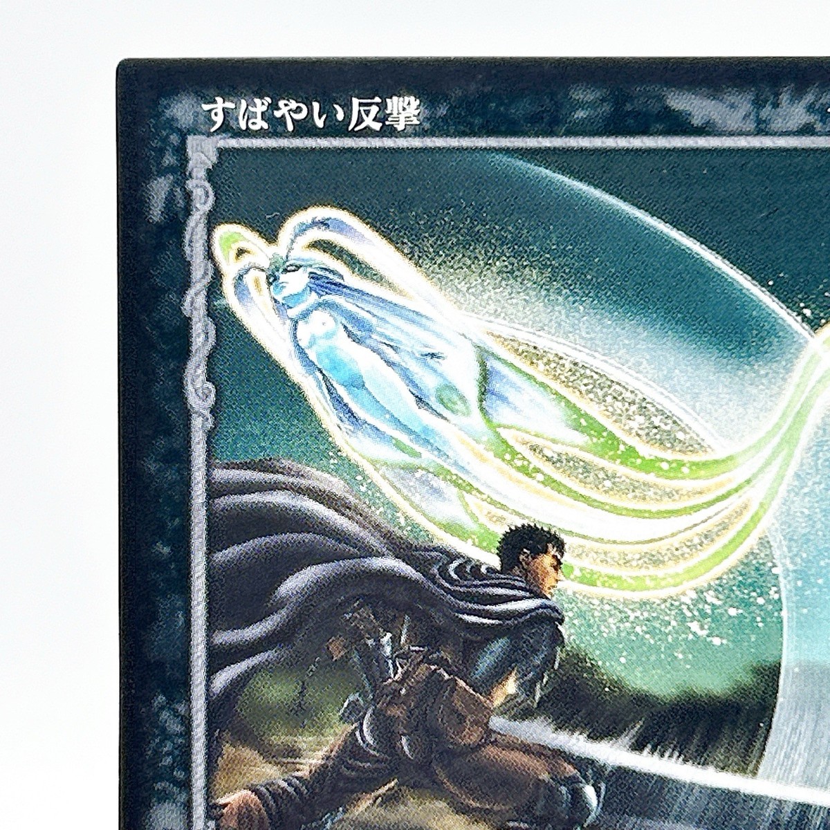 ベルセルク BERSERK TCG ガッツ BK2 03 パラレルレア ベルセルク