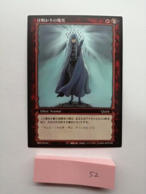 ベルセルク トレーディングカード 非売品 プロモ BK3 27/64 闇の魔術