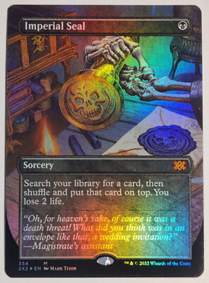 Imperial Seal ボーダーレス