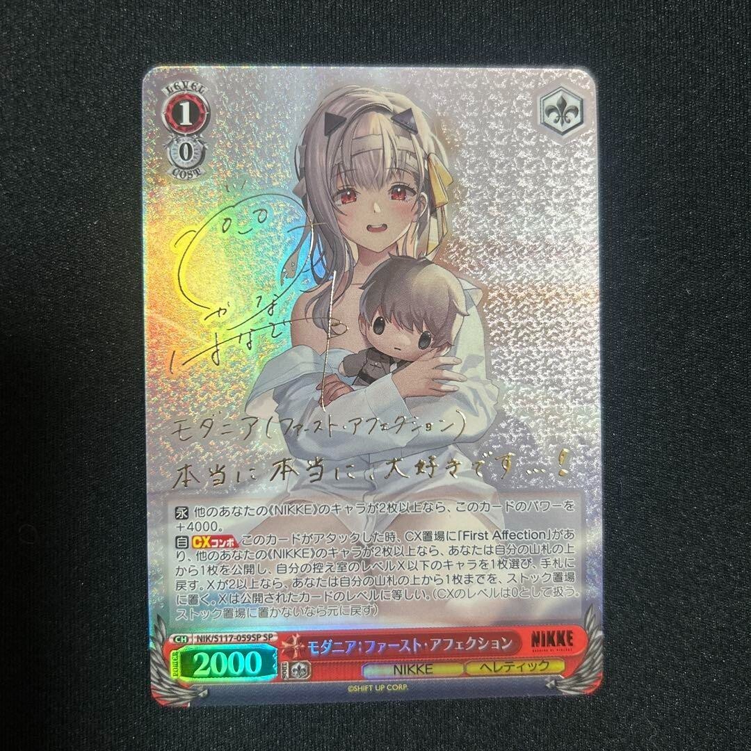 約束の蒼月草 ofr PSA10 ヴァイス PSA10 ヴァイスシュヴァルツ 約束の