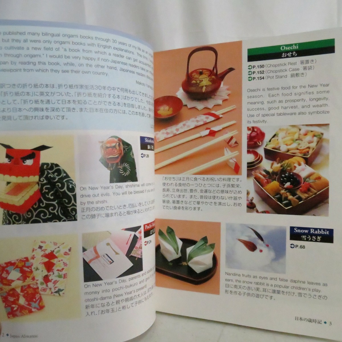 昔のGMMノート サイン沢山 taynew kristsingto等 昔のGMMノート サイン