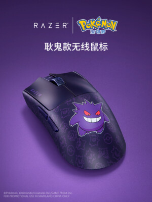 Razer x Pok√©mon Viper V3 Pro Gaming Mouse Gengar Edition