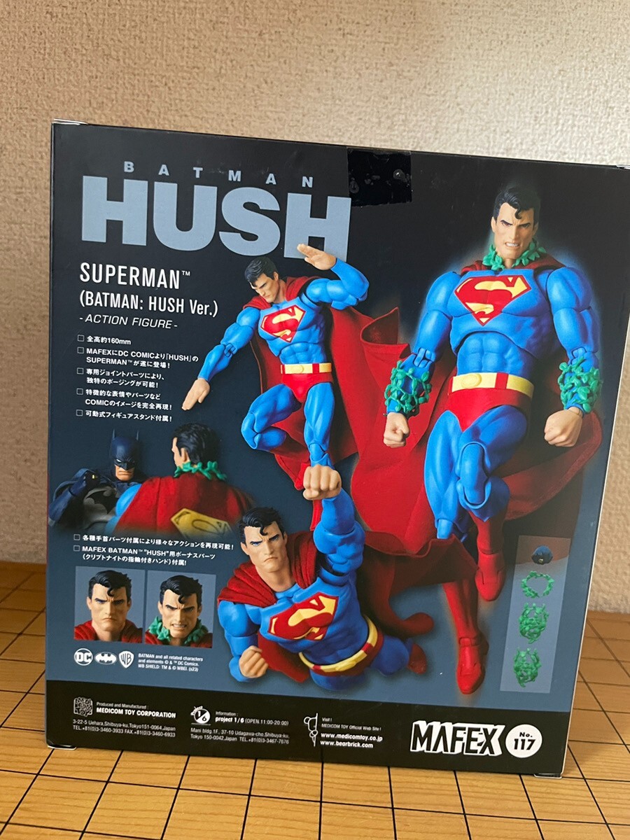 MAFEX Superman Hush Medicom Toy Action Figure - Re-releasing Late