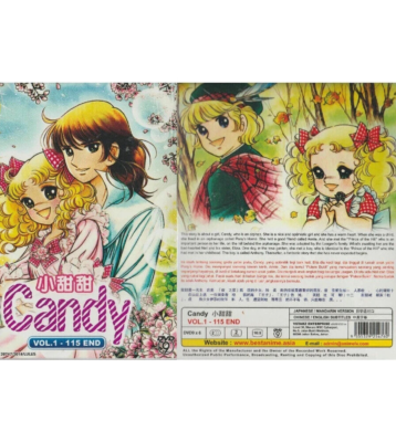 キャンディキャンディ♥ 0915 キャンディ・キャンディ | The Dubbing