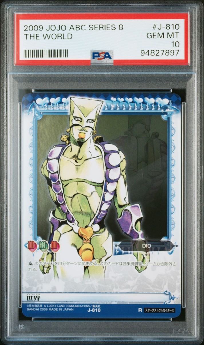PSA10 J-810 The World Dio JoJo's Bizarre Adventure Adventure