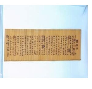 ♢中国？国内産 竹林に鼠 漢詩漢文紋 老硯 古硯 文房四宝 古玩 古美術