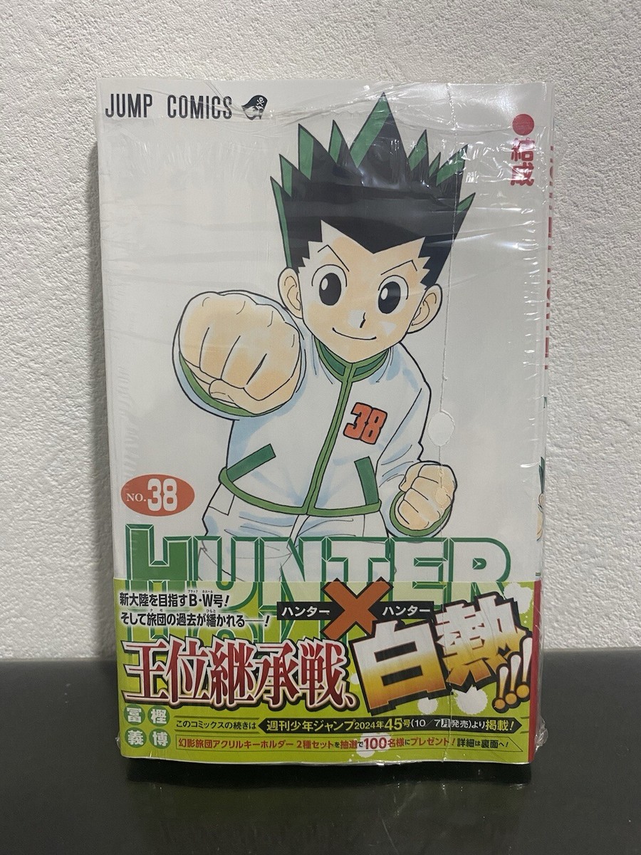 Hunter×Hunter(ハンター・ハンター)1〜37巻 全巻セット HUNTER×HUNTER
