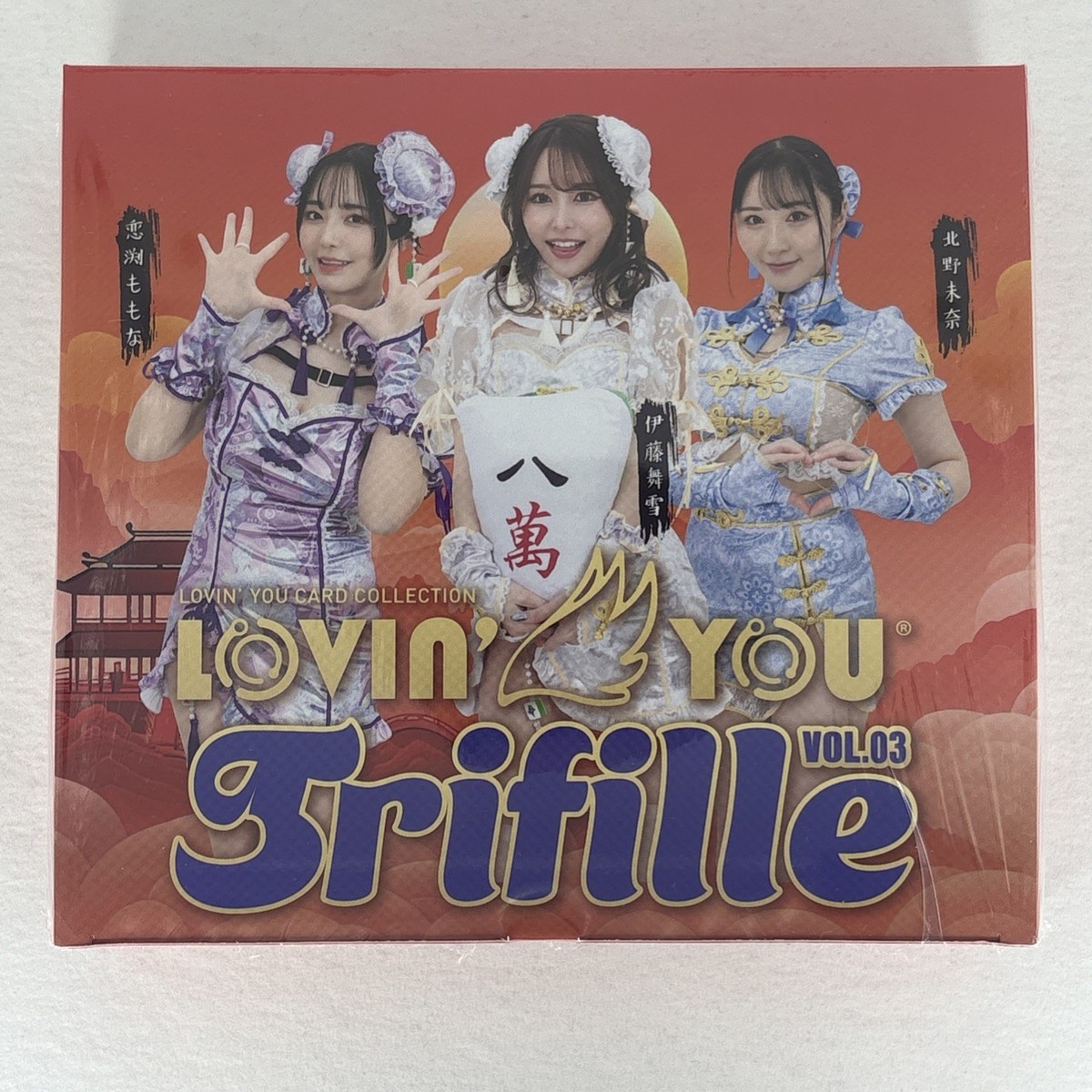 未開封）Lovin' You Poker 3BOX 未開封）Lovin' You Poker 3BOX 2025年