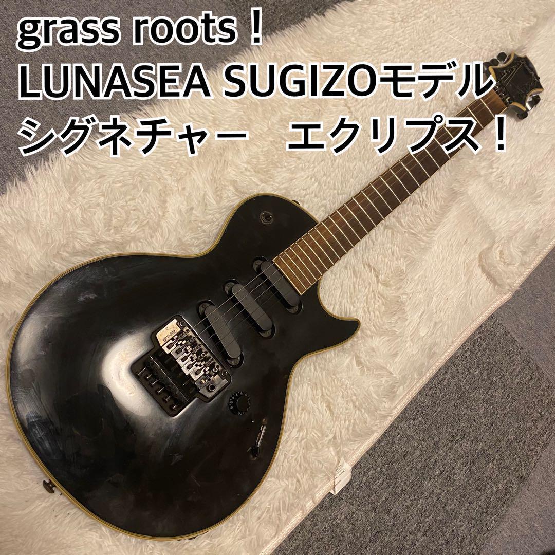 grassRoots グラスルーツ LUNA SEA スギゾーモデル grassRootsグラス