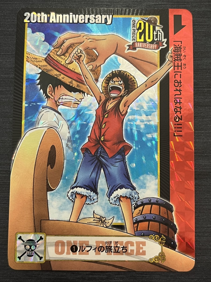 SCFカード ONE PIECE 20th ANNIVERSARY】20枚 SCFカード ONE PIECE
