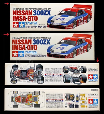 タミヤ 絶版 スペアボディ 1/10 NISSAN 300ZX IMSA GTO TBG NISSAN 1