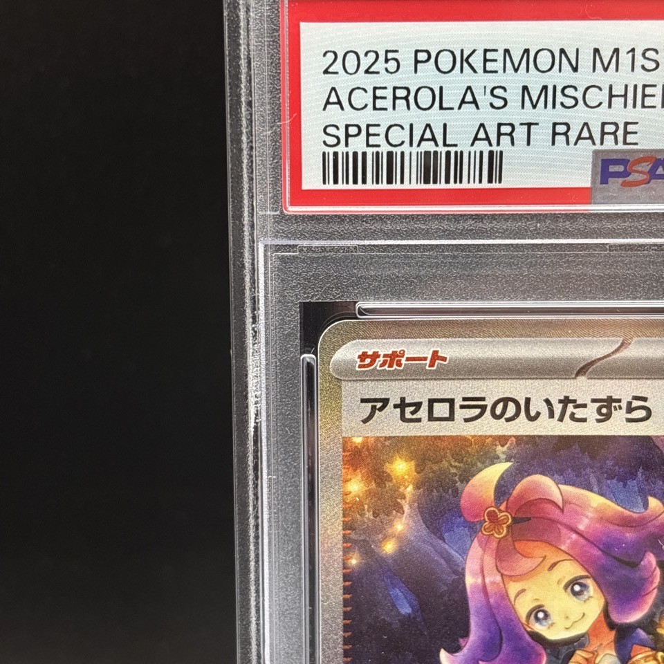 PSA 10 Acerola's Mischief SAR 090/063 Mega Symphonia M1S Pokemon