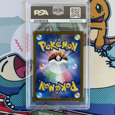 ポケモンカード Piplup & Pikachu Gem Mint 10 ポケモンカード Piplup