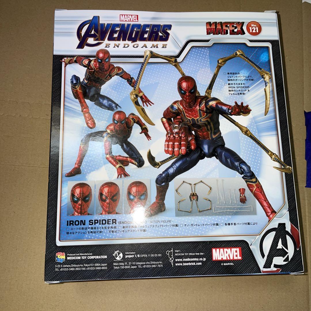MAFEX No.121 Iron Spider End Game Ver. Action Figure AVENGERS END