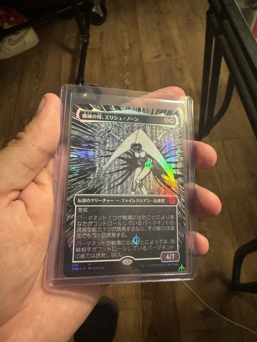 MTG foil マナの合流点 3枚 MTG foil マナの合流点 3枚 日)【Foil