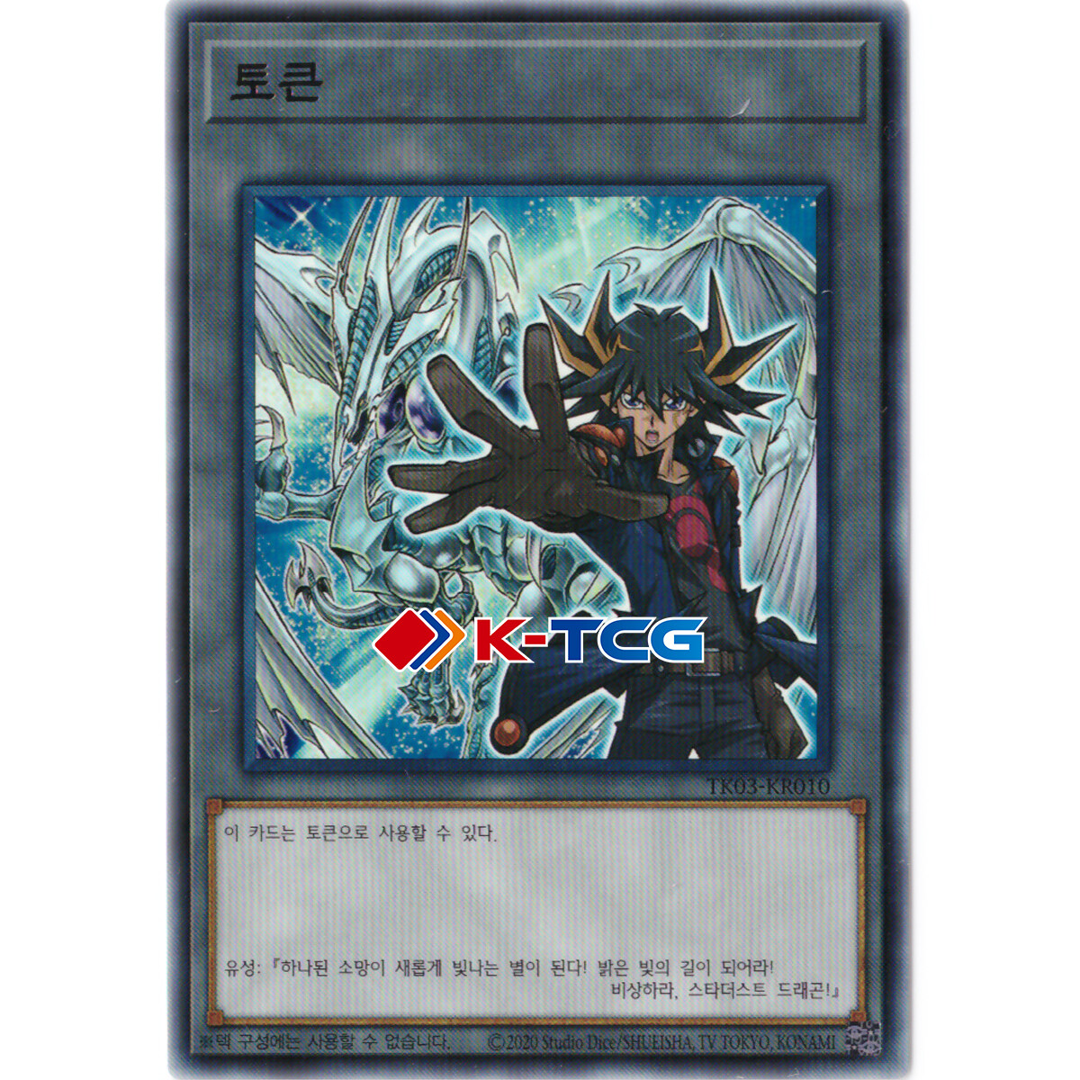 希少‼️遊戯王【英語版】マリクトークン TKN4 スーパー❗️ 希少