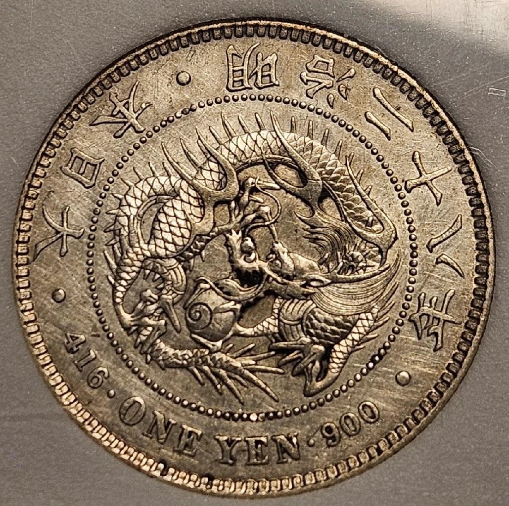 真正品保証・銀質保証]K35 大日本帝国 1895年(明治28年) 1
