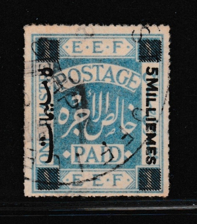 パレスチナ切手 1918年イギリス統治下 カタログ高評価 この色のみ高