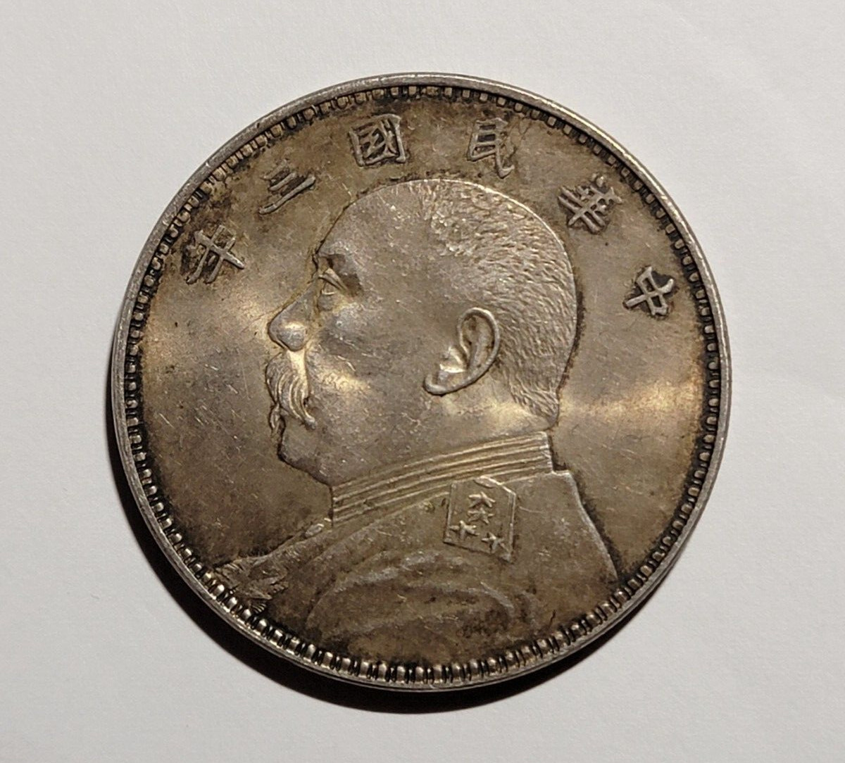 中華民国 旧貨幣 3点セット TA117 中華民国 旧貨幣 コイン3点セット TA117