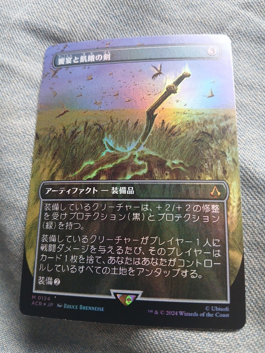 ウルザの物語 foil 2枚セット 【公式通販】