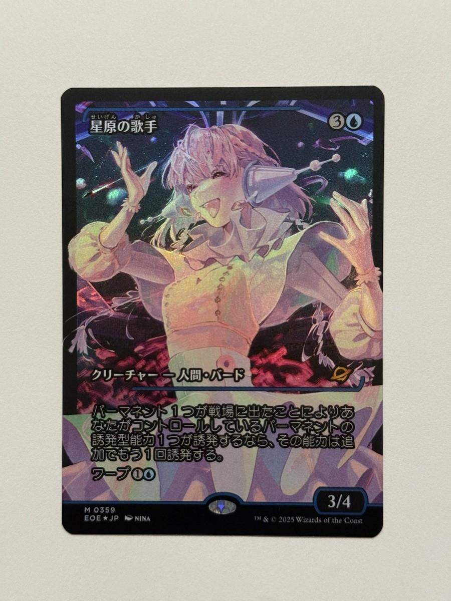 Taiga ドイツ語 黒枠 3EDBB サインド MTG HPLD]Taiga《英語》【2ED】#121