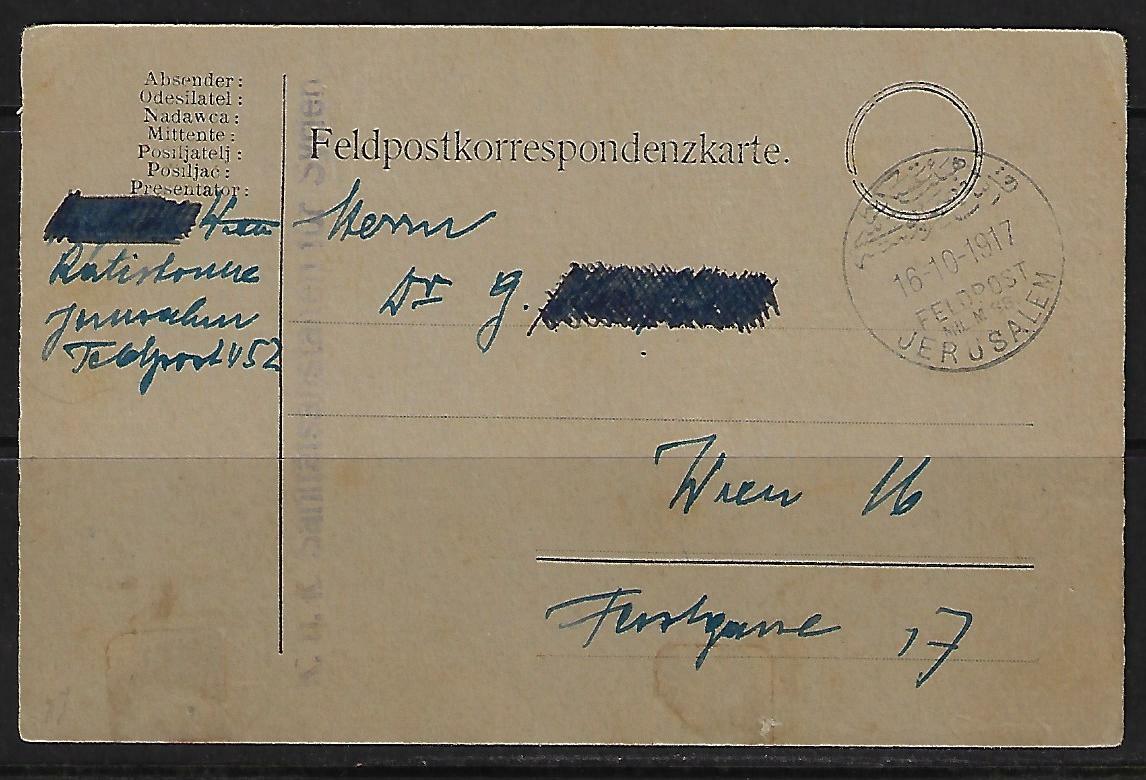 航空切手（フェザーン・ガダーミス軍事地域 1948年） 航空切手