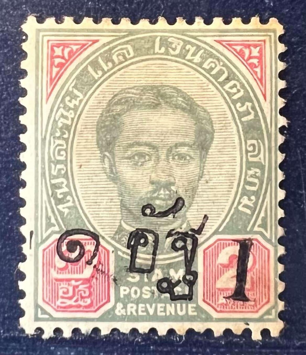 タイ王国切手シャム王国ラーマ5エラー タイ切手シャム王国ラーマ5