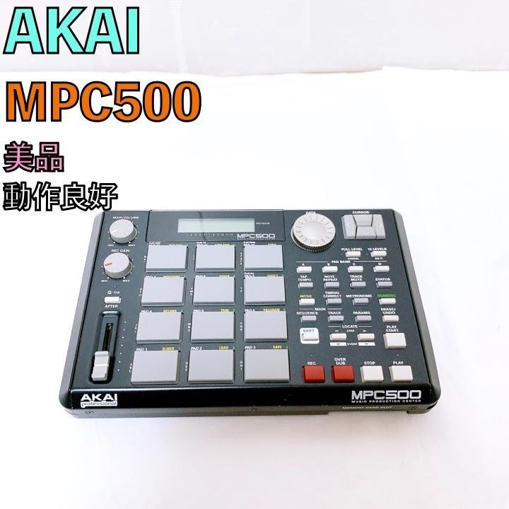 最終値下げ』【美品中古】AKAI MPC500 Akai Mpc 500 for sale - eBay